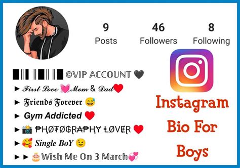 Best 700+ Instagram Bio for Boys (2024): Attitude & Stylish Bio